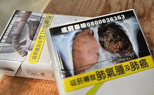 提高戒菸動機！菸盒警示圖文擬擴大到85%