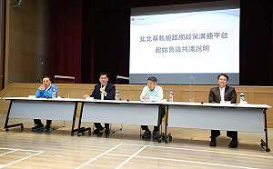 進軍北市「政績牌」？林佳龍交長任內「北北基軌道路網政策溝通平台」奏功