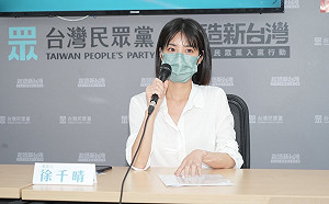 民眾黨桃園市長初選全民調4/15起跑 4/18公布結果