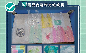 桃市推廚餘全回收 4/1起限用可透視垃圾袋