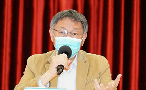 宴請中企惹議 柯文哲：把人家當匪諜 乾脆都不要進來好了！