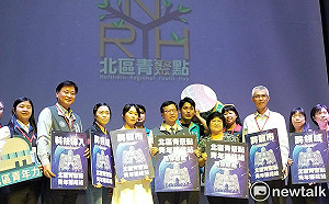 孵化青年創新創業夢 桃園成立北區青聚點服務7縣市