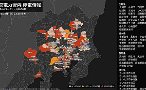 (影)日本福島深夜7.3強震發海嘯警報！核電廠關閉 超過209萬戶斷電