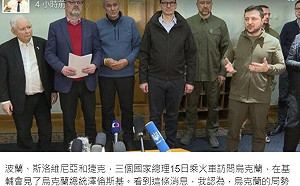 三理由看出俄羅斯敗象己露 矢板明夫：普丁開始考慮如何體面收場了