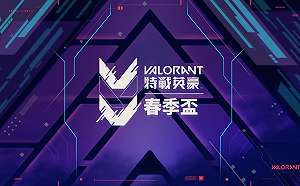 決戰臺中國際展覽館！《特戰英豪》春季盃開放報名