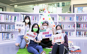 新北市圖「另類春遊」邀你學新知充電趣