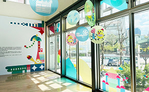 新北府中15打造6米科技互動投影牆