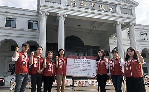 台灣基進7高市議員參選人   簽署杜絕議會陋習承諾書