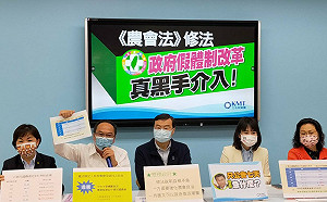 農委會擬修法指定農會理事 藍黨團轟：比共產黨還共產黨