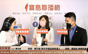 表態挺新北市議員參選人陳乃瑜 周玉蔻質疑黃琳缺乏理念