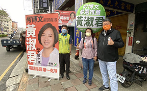 新北市議員何博文力挺接棒！ 理科媽媽黃淑君：八年服務案件破萬