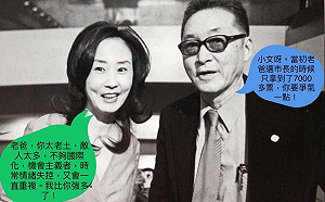 李敖女兒宣布參選台北市長 李文：好好的鬧一鬧讓大家過癮