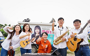 有力音樂助選團音樂趴相挺 「正能量」李庭慧拚旗美區初選