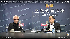 「你給阿扁多少錢？」戴勝通：調查員特地帶我到外面大樹下問
