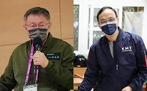 蕭徐行觀點》朱立倫、柯P計畫赴美國參訪