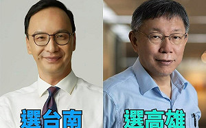 「南台灣」藍白合？王鴻薇：朱立倫選台南、柯文哲選高雄