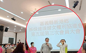 綠委陳明文違規出席餐會、脫罩致詞 深夜發文道歉