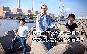 2022最強迷因出爐？陳佩琪問「為什麼讓我先生吹7分鐘冷風」爆紅