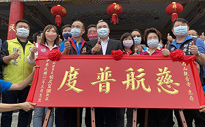 恭祝觀世音菩薩聖誕千秋 新北市長侯友宜至南山觀音寺參拜