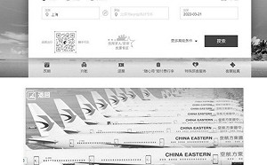 中國東方航空宣布全面停飛737-800客機! 央視：失事航班無外籍乘客