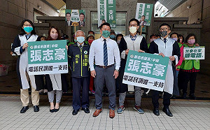 民進黨新北議員初選登記   張志豪凸顯在地劍指張嘉玲