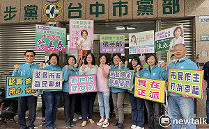老中青三代7人同辦登記 跨派系立委陪同壯聲勢