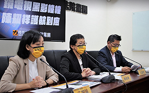 質疑NCC護航鏡電視 時力要求成立調閱小組