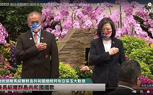 蔡英文：與馬紹爾成立「氣候變遷調適應變基金」