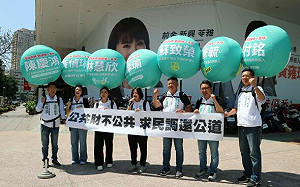 質疑趙天麟737面看板壓制 邁盟成員：公共財從何而來？