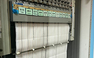 國家警報雪恥！地震10秒前響爆全台