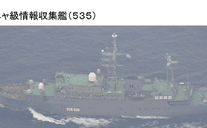 武嚇怕你看不到? 俄軍艦貼近日本海域「來回穿梭」對馬海峽 防衛省警戒
