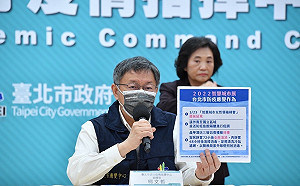 曾與確診外賓同場 市府發送5045通細胞簡訊＋柯文哲快篩陰性