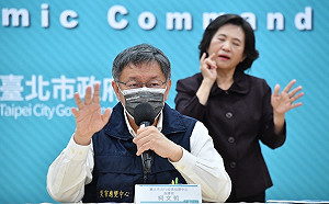 專案泡泡恐釀疫情破口？柯文哲：台灣不可能永遠鎖國