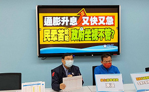 通膨升息民哀怨 藍黨團籲中央：替青年族群全面吸收