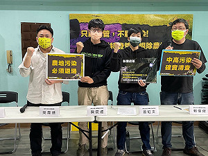 農地工廠「只顧納管、不顧污染」環團批經濟部：污染退場機制玩假的