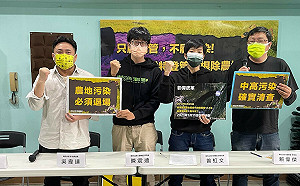 農地工廠「只顧納管、不顧污染」環團批經濟部：污染退場機制玩假的