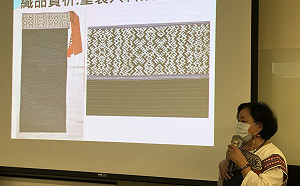 傳統族服織紋裡的智慧 新北原民局辦理製作工作坊