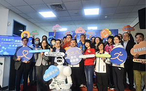 以新科技打造智慧健康服務  林口智能衛生所今啟用