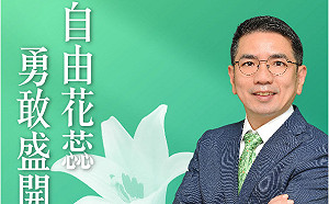 2022宜蘭和南投縣長選舉 民進黨分別派江聰淵、蔡培慧出戰
