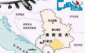 俄烏戰中國角色？央視「巧」製專題提23年前北約狂轟南斯拉夫聯盟事件