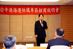 南市府安平港攜手招商 踏出成功第一步