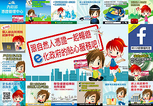 自然人憑證報稅 抽東京來回機票