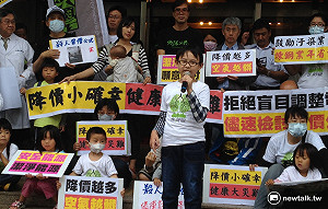 多付錢換健康！  民間團體籲緩降電價