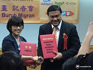 台灣、印尼進行媒體跨界資訊交流