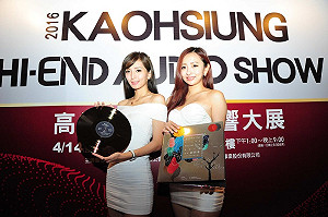 奈米黑膠創新突破 音響大展受矚目