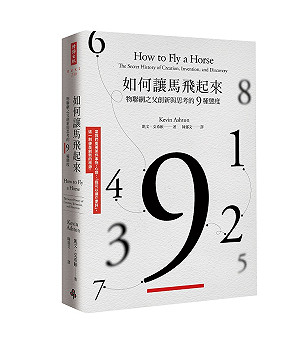 排斥的本質--「拒新」其實是人的天性
