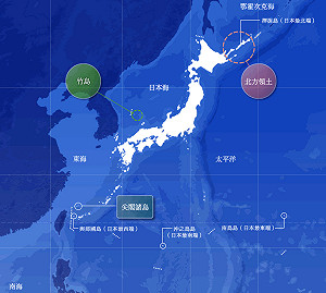 日外交藍皮書300文件  急證明釣魚台主權