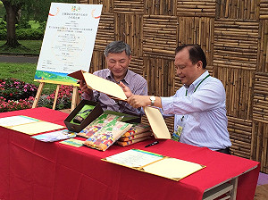 攜手台中花博  綠博：台中市民門票8折