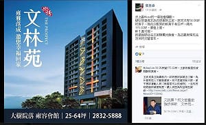 陳其邁：張景森那種奇奇怪怪意見  應適可而止