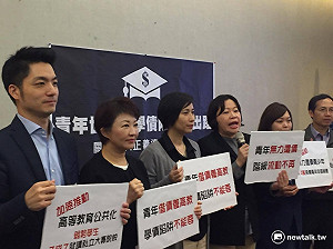 借錢撐高教？台灣94萬人肩負學貸壓力